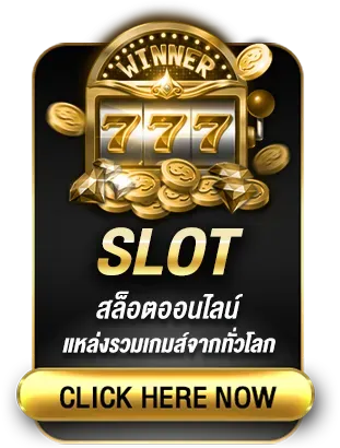 เว็บ M4GOLD